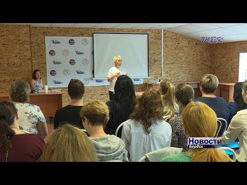 В Бердске завершился Форум молодежи профсоюзных активистов учреждений культуры