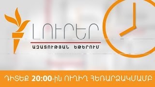 POP hanragitaran - The Voice 2