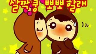 해피 빼빼로 데이 (Happy PEPERO Day)