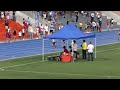 Boys 4x300m B Divison Final - SAA Primary Schools Relay C'ship 2013