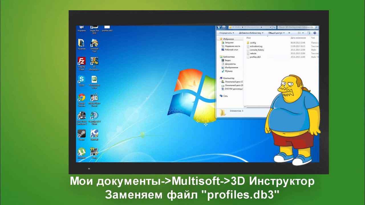 Как звуки сделать в 3d Как звуки сделать в 3d