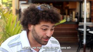 הרמב"ם היומי חמ"ד של תורה - עבד עברי