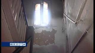 В Магнитогорске планируют переселить жильцов из 23-х аварийных домов