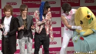 【TNS動画ニュース】ゴールデンボンバー＆ふなっしーの"今年の漢字"は？ 「DIGITAL MUSIC AWARDS 2013 powered by レコチョク」開催