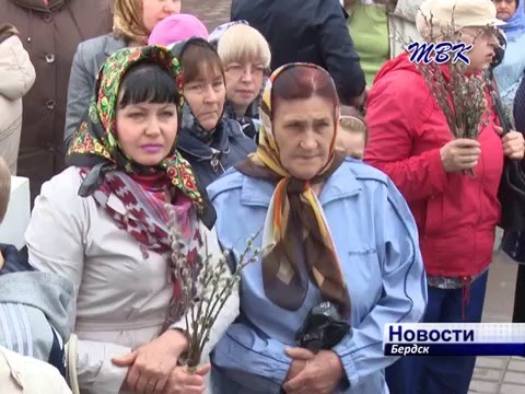 Православные бердчане встретили Вербное воскресенье