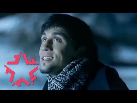 Дима Билан - Я тебя помню Дима Билан - Я тебя помню