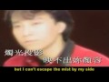 Best Chinese Love Song, 999 Roses Of Love - Youtube