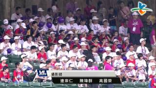 20130714 CPBL 象 VS 犀牛 Ending