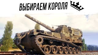Превью: Тест на звание ЛУЧШЕЙ АРТЫ #1