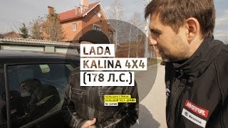 Lada Kalina 4X4 (178 л.c.) bimoto - День 18 - Самара-Тольятти - Большая страна - Большой тест-драйв