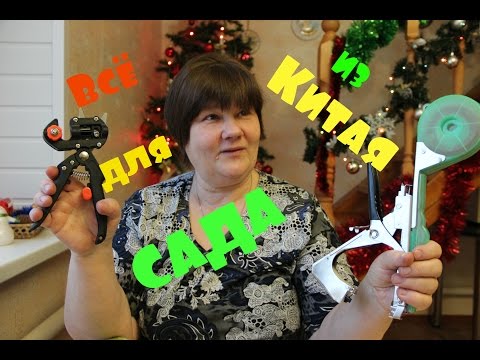 Культиватор для чеснока Культиватор для чеснока