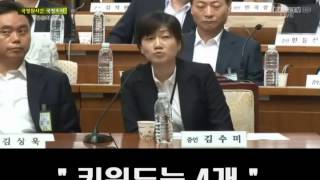 [정청래의원실 제작] 경찰청 허위 수사발표 "키워드 수십개"