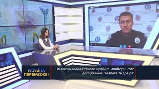 Начальник НДЛ ХНУВС Олексій Сердюк виступив в ефірі ТВ7+ Хмельницького телеканалу