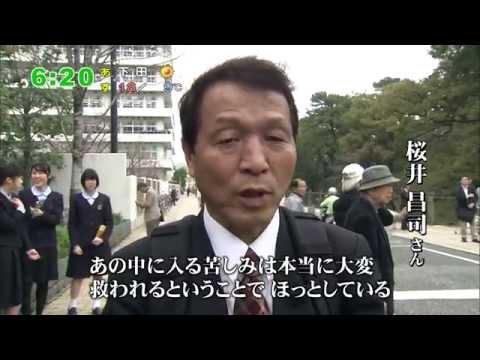 東京高検のねつ造、袴田事件、東京電力女性社員