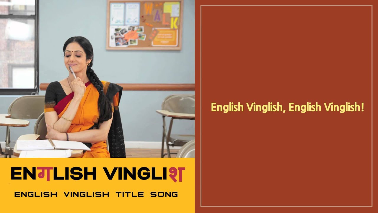 english vinglish hindi movie songs