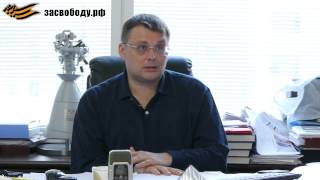 Евгений Фёдоров: Церковь и освободительное движение