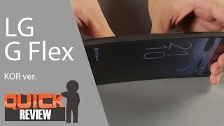 [KR] LG G Flex 간단 리뷰 + 셀프힐링 테스트