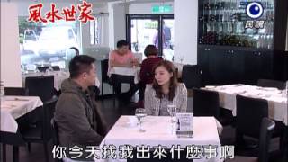 20131121Feng Shui Family-353