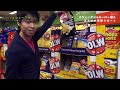 まろけの「スウェーデンのスーパー 潜入リポート」| Swedish Supermarket