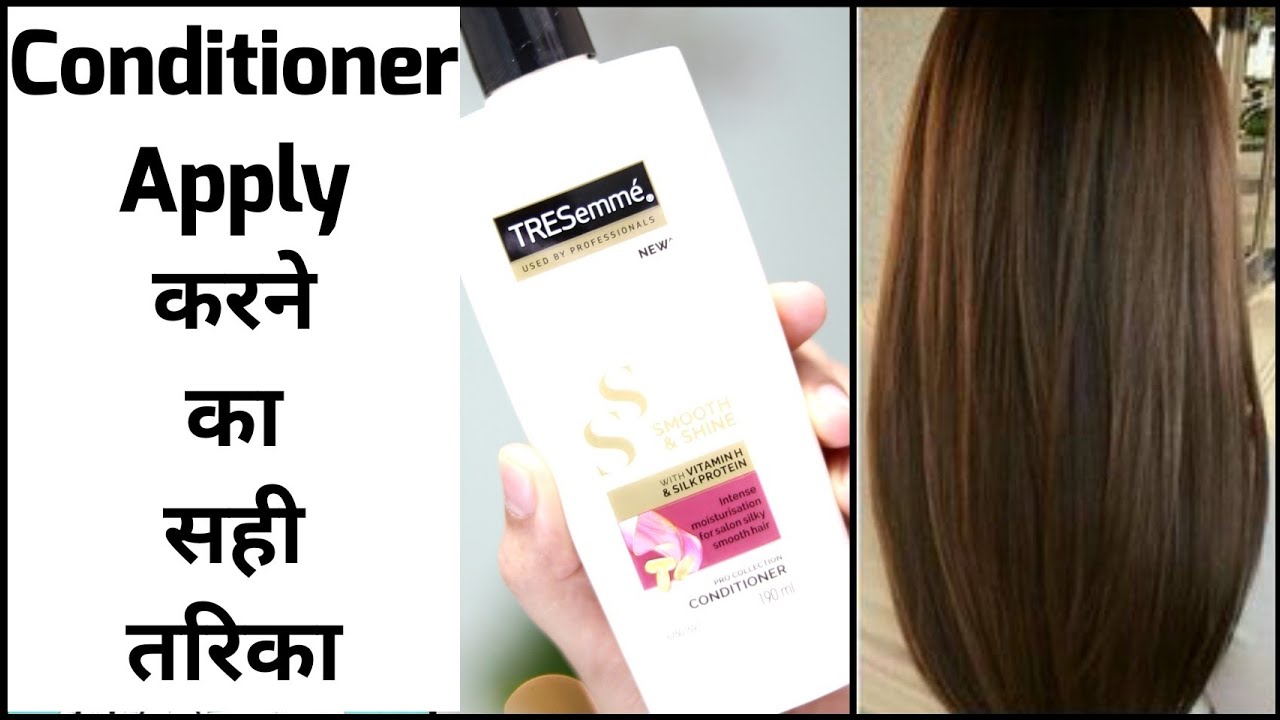how to use hair conditioner in hindi