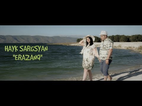 Hayk Sargsyan - Erazanq