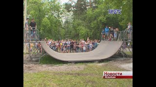 В Искитиме появилась площадка для занятий экстремальным видом спорта
