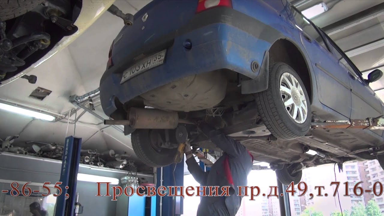 Глушитель ларгус замена своими руками Глушитель ларгус замена своими руками