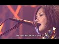 YUI I remember you