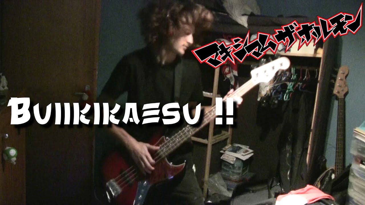 Maximum The Hormone - Buiikikaesu !! [Bass Cover] - YouTube