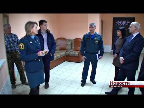 В Искитиме проверили места массового скопления людей на соблюдение требований пожарной безопасности