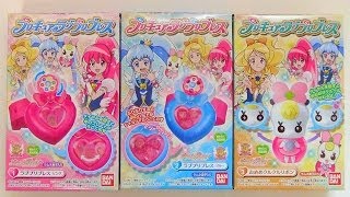 食玩　プリキュアラブプリブレス