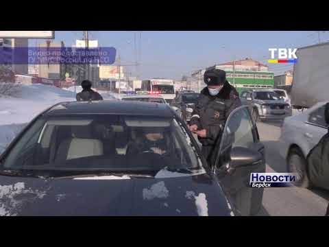 Уступи дорогу спецтехнике. В Новосибирской области прошел рейд «Маячок»