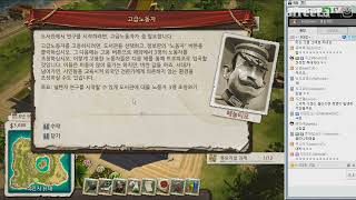 트로피코5] 대도서관 실황 1화 - 튜토리얼부터 개꿀잼!! (Tropico 5)