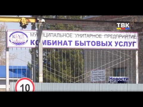 Любой бердчанин имеет право на водообеспечение… но не всегда Любой бердчанин имеет право на водообеспечение… но не всегда