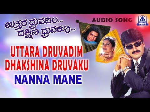 Download Uttara Druvadim Dakshina Druvaku -