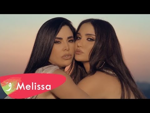 MELISSA NAYER - Leily Leily