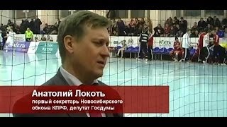 Анатолий Локоть: Мы за красивый футбол!