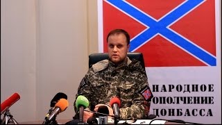 Пресс-конференция в Донецке 9 июля 2014 года. Павел Губарев.