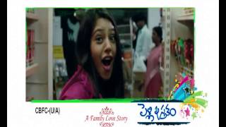 Pelli Pustakam movie trailer 1 - idlebrain.com