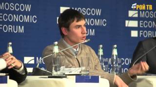 Выступление Василия Мельниченко и Сергея Шаргунова на МЭФ-2014