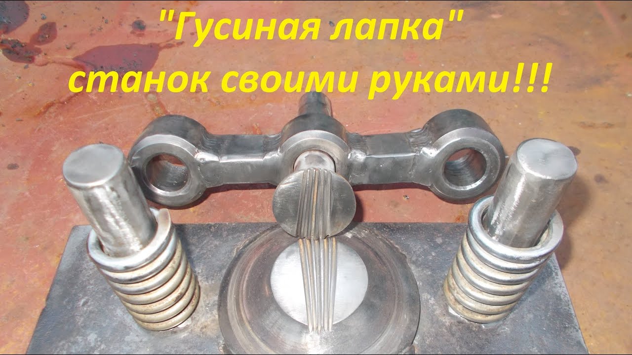 Как сделать хомуты холодная ковка Как сделать хомуты холодная ковка