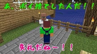 【たこらいす】ほのぼのマイクラゆっくり実況  ＰＡＲＴ１２５　【マインクラフト】　（村でまったり　編）