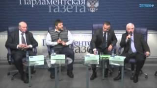 Круглый стол: «Борьба с коррупцией в России: правовой и экономический аспект»