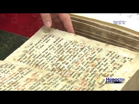 «День книги» в Бердске: антикварные издания, знаменитые писатели и презентация произведения «Я играю в следж-хоккей» «День книги» в Бердске: антикварные издания, знаменитые писатели и презентация произведения «Я играю в следж-хоккей»