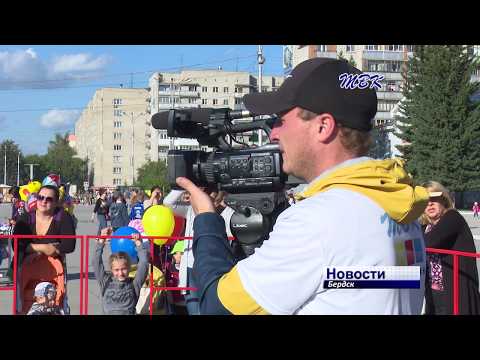 4 съемочных группы ТВК с самого утра и до конца праздничных гуляний работали в День города Бердска 4 съемочных группы ТВК с самого утра и до конца праздничных гуляний работали в День города Бердска