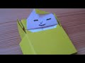 1 - Origami Nativity: Jesus