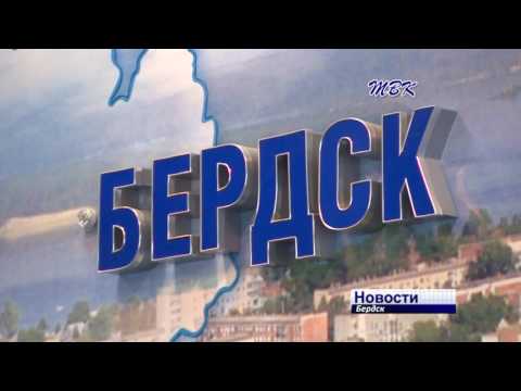К 300-летию Бердска внедряется пилотный проект по безналичной оплате проезда в городском транспорте