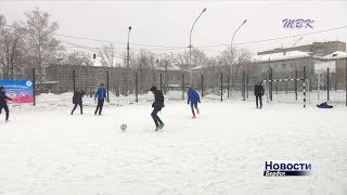 Серия пенальти определила победителей турнира среди дворовых команд Бердска