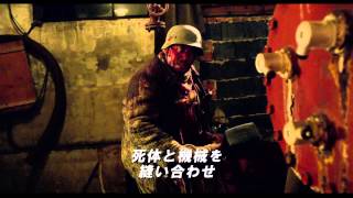 【予告編】兵器と人間がくっついちゃった!!　映画『武器人間』（1:48）