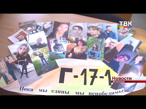 25 января День студента. Учиться в Искитим приезжают даже с Крайнего Севера